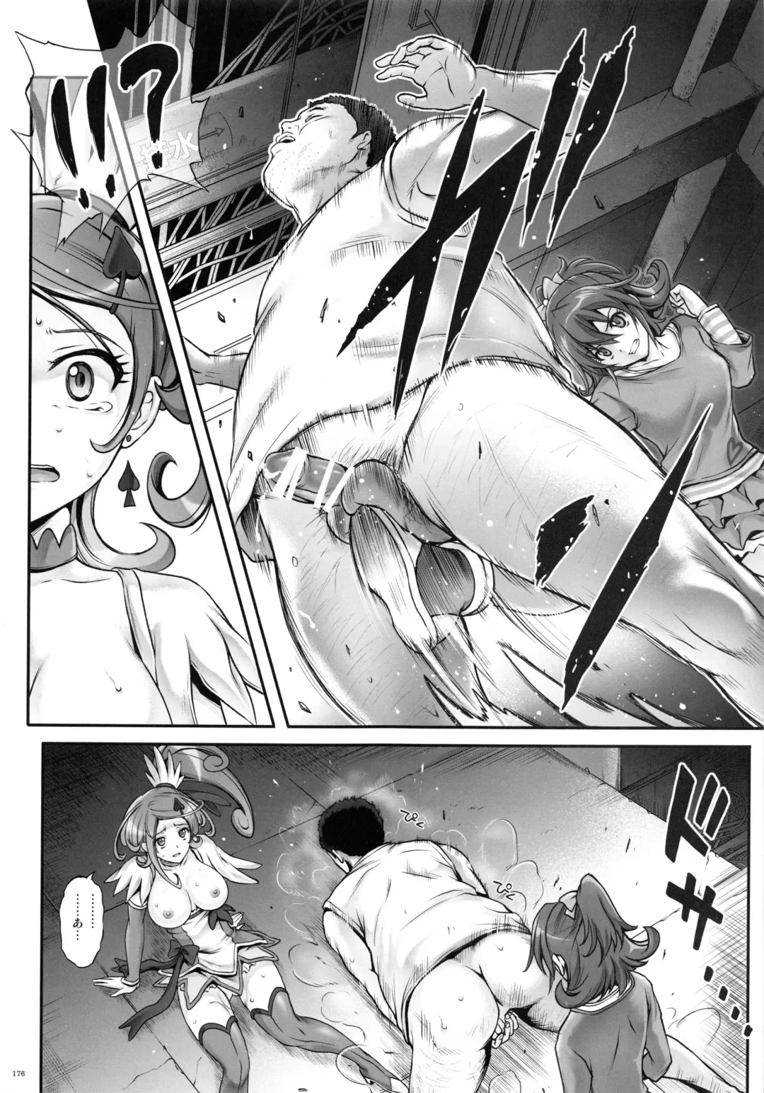 [Izumi - Reizei] 1004P+ Cyclone no Soushuuhen Fhentai.net - Page 184