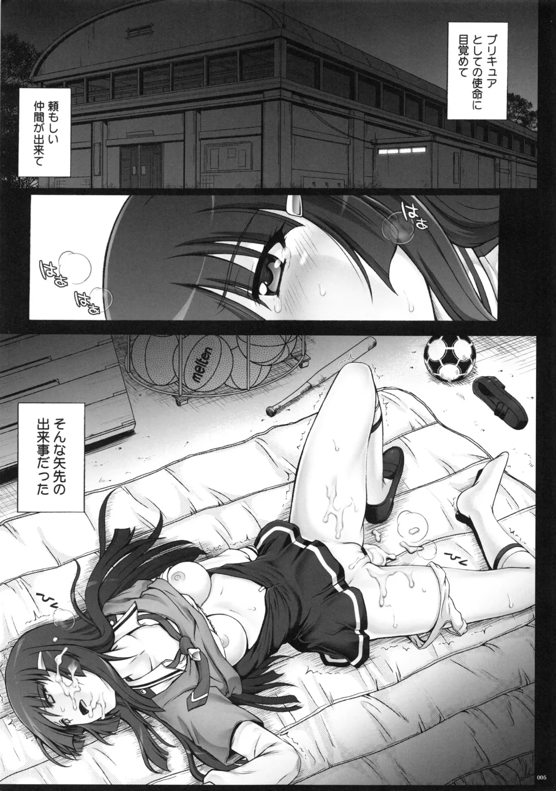 [Izumi - Reizei] 1004P+ Cyclone no Soushuuhen Fhentai.net - Page 9