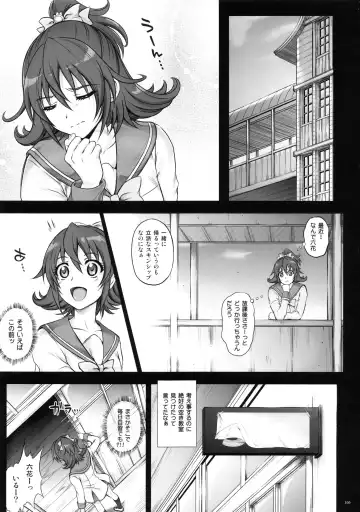 [Izumi - Reizei] 1004P+ Cyclone no Soushuuhen Fhentai.net - Page 111