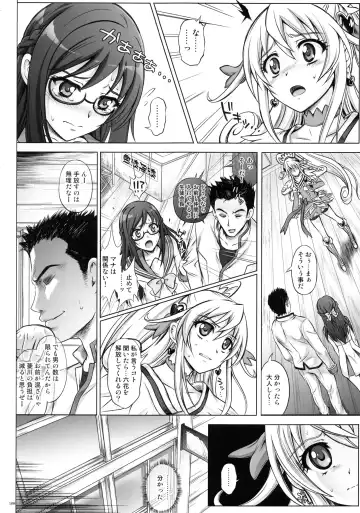 [Izumi - Reizei] 1004P+ Cyclone no Soushuuhen Fhentai.net - Page 114