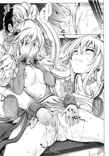 [Izumi - Reizei] 1004P+ Cyclone no Soushuuhen Fhentai.net - Page 115