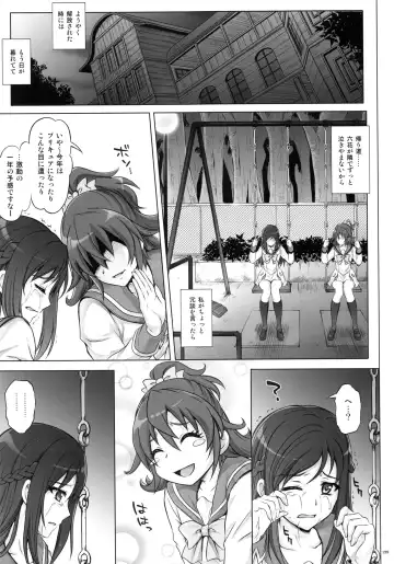 [Izumi - Reizei] 1004P+ Cyclone no Soushuuhen Fhentai.net - Page 135