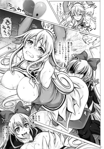 [Izumi - Reizei] 1004P+ Cyclone no Soushuuhen Fhentai.net - Page 143