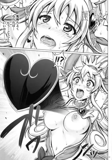 [Izumi - Reizei] 1004P+ Cyclone no Soushuuhen Fhentai.net - Page 145