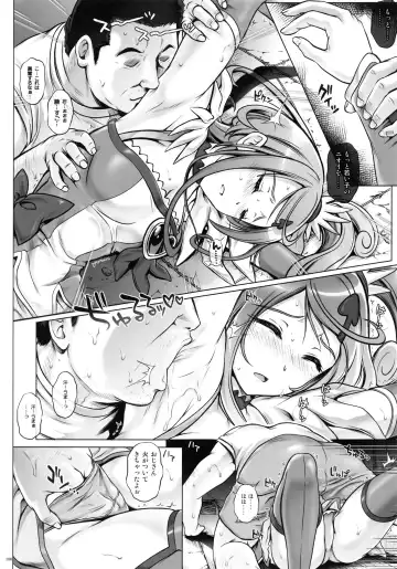 [Izumi - Reizei] 1004P+ Cyclone no Soushuuhen Fhentai.net - Page 156