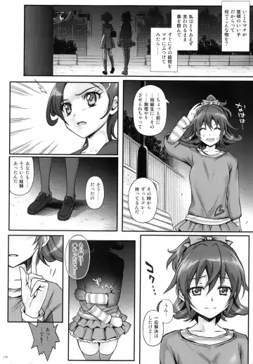 [Izumi - Reizei] 1004P+ Cyclone no Soushuuhen Fhentai.net - Page 186