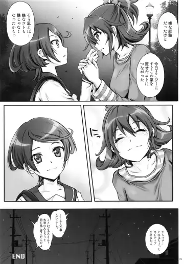 [Izumi - Reizei] 1004P+ Cyclone no Soushuuhen Fhentai.net - Page 187