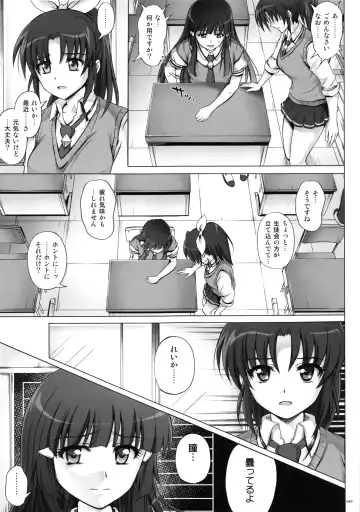 [Izumi - Reizei] 1004P+ Cyclone no Soushuuhen Fhentai.net - Page 47