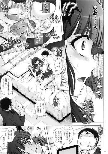 [Izumi - Reizei] 1004P+ Cyclone no Soushuuhen Fhentai.net - Page 63