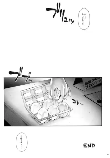 [Izumi - Reizei] 1004P+ Cyclone no Soushuuhen Fhentai.net - Page 83