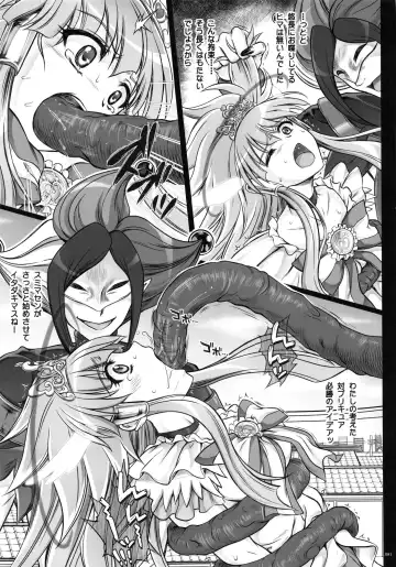 [Izumi - Reizei] 1004P+ Cyclone no Soushuuhen Fhentai.net - Page 87