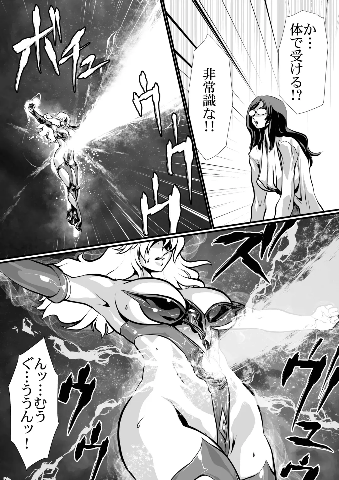 [Yuri Ai] LUVLADY Wakusei Hakai Laser o Teishi seyo Fhentai - Page 25