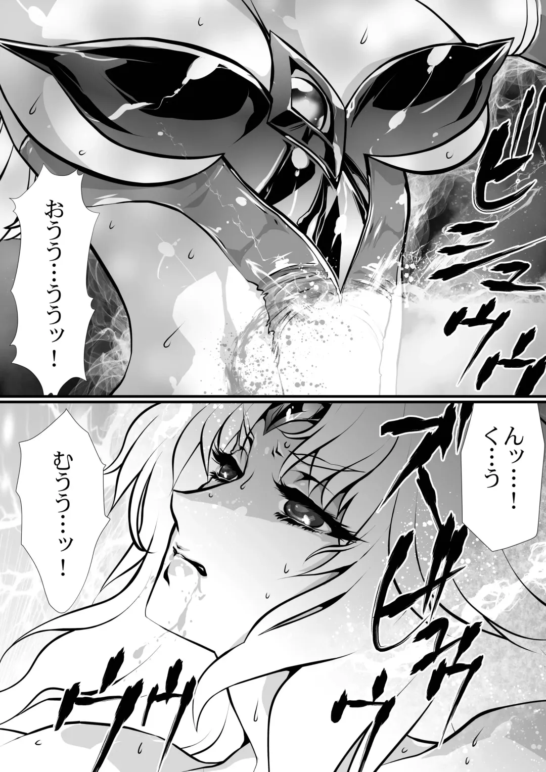 [Yuri Ai] LUVLADY Wakusei Hakai Laser o Teishi seyo Fhentai - Page 26