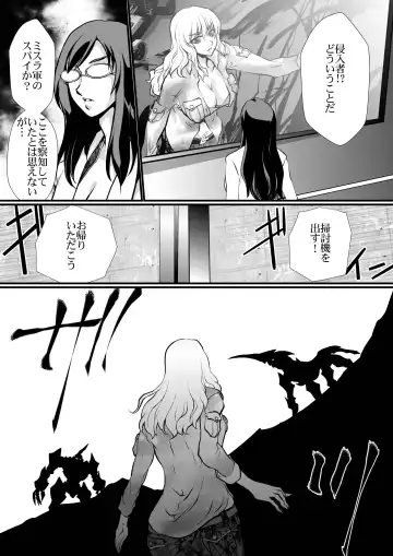 [Yuri Ai] LUVLADY Wakusei Hakai Laser o Teishi seyo Fhentai - Page 11