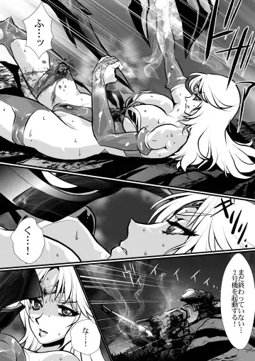 [Yuri Ai] LUVLADY Wakusei Hakai Laser o Teishi seyo Fhentai - Page 34