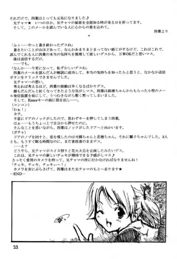 [Sacchie] Sister Princess Fhentai - Page 25