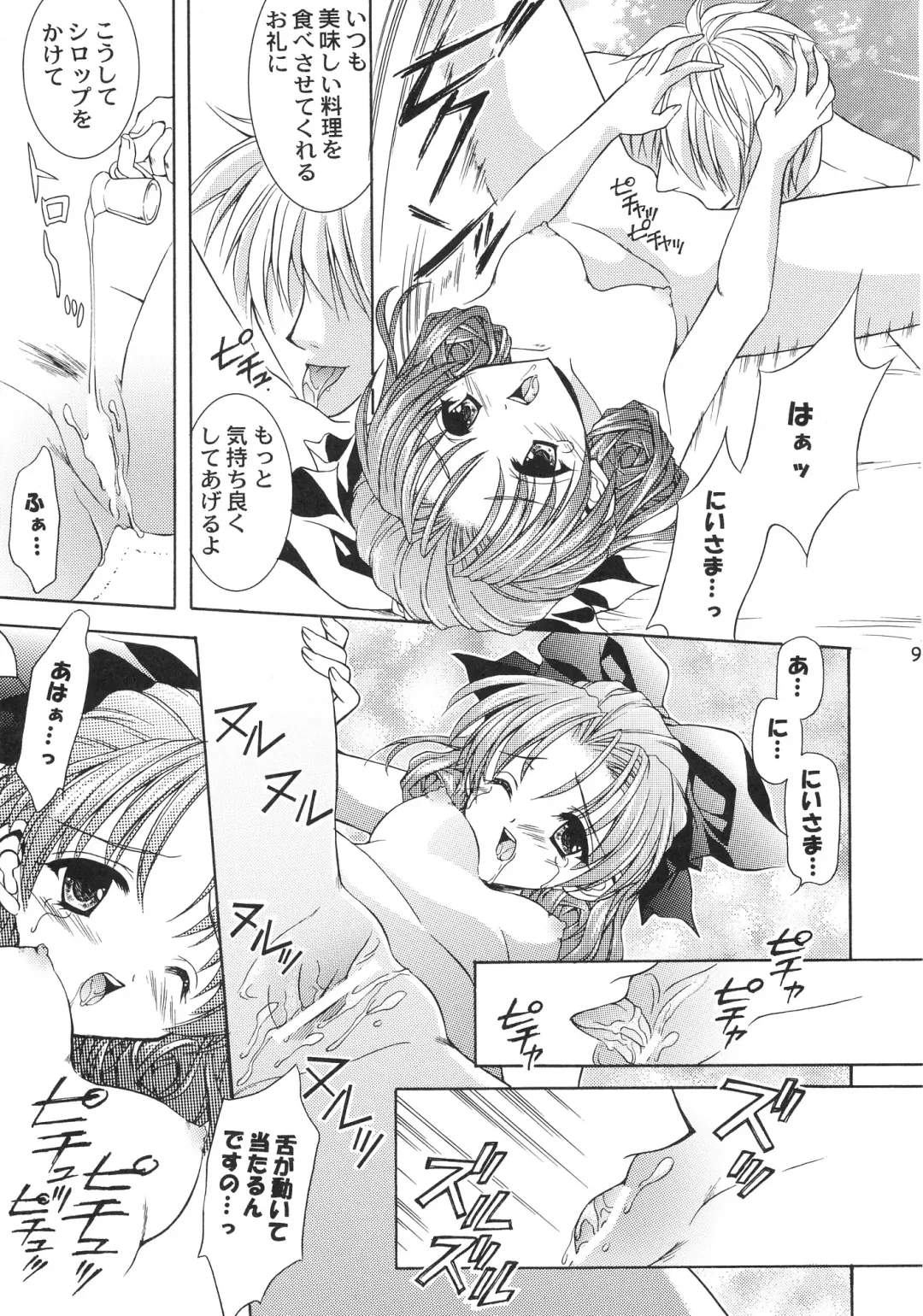 [Nekomi Haruto] Orange Tart Fhentai - Page 8
