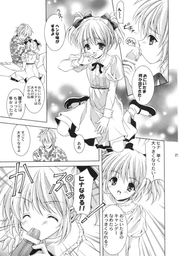 [Nekomi Haruto] Orange Tart Fhentai - Page 28