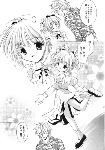 [Nekomi Haruto] Orange Tart Fhentai - Page 32