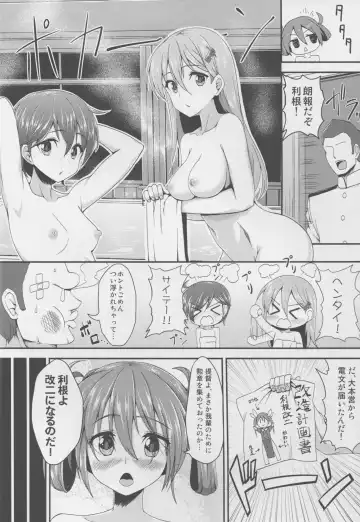 [B-ginga] Wagahai no Catapult Omanman o Seibishite Hoshii noja Fhentai.net - Page 8