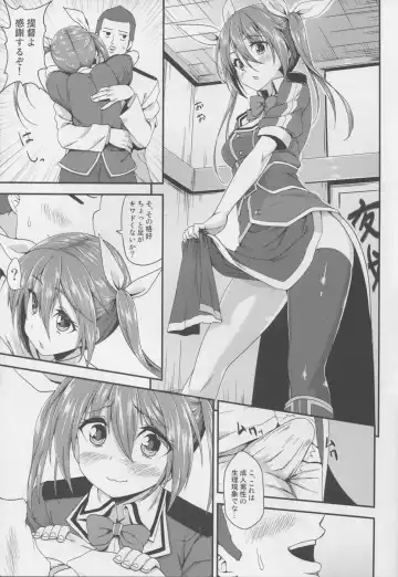 [B-ginga] Wagahai no Catapult Omanman o Seibishite Hoshii noja Fhentai.net - Page 9