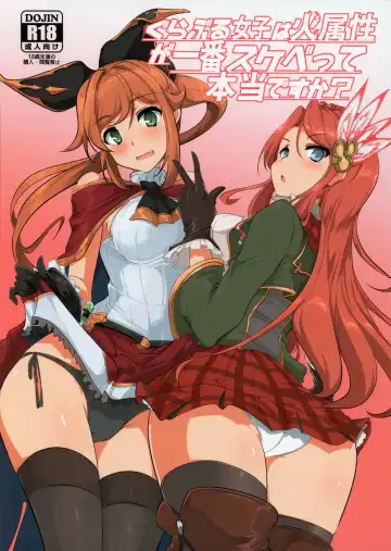 Read [Momio] GraBlu Joshi wa Hi Zokusei ga Ichiban Sukebe tte Hontou desu ka? - Fhentai