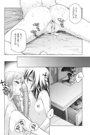 [Ootsuka Mahiro] Sorako no Tabi 5 - Kanata no Tabi II Fhentai.net - Page 15