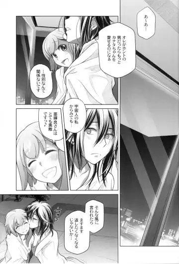 [Ootsuka Mahiro] Sorako no Tabi 5 - Kanata no Tabi II Fhentai.net - Page 22