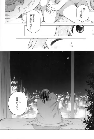 [Ootsuka Mahiro] Sorako no Tabi 5 - Kanata no Tabi II Fhentai.net - Page 23