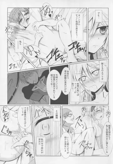 [Toono Suika] Kyokutou Shibu Yakubutsu Osen Fhentai.net - Page 13