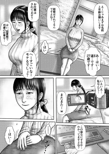 G-Cup Jimizuma Haruka Fhentai.net - Page 3