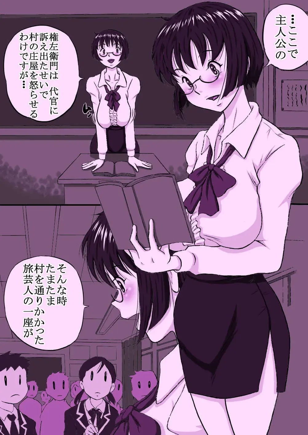 [Point Takashi] Onee-chan Daisuki Fhentai - Page 3