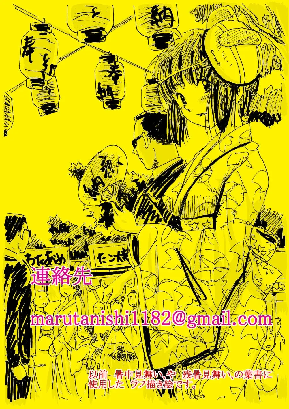 [Point Takashi] Onee-chan Daisuki Fhentai - Page 32