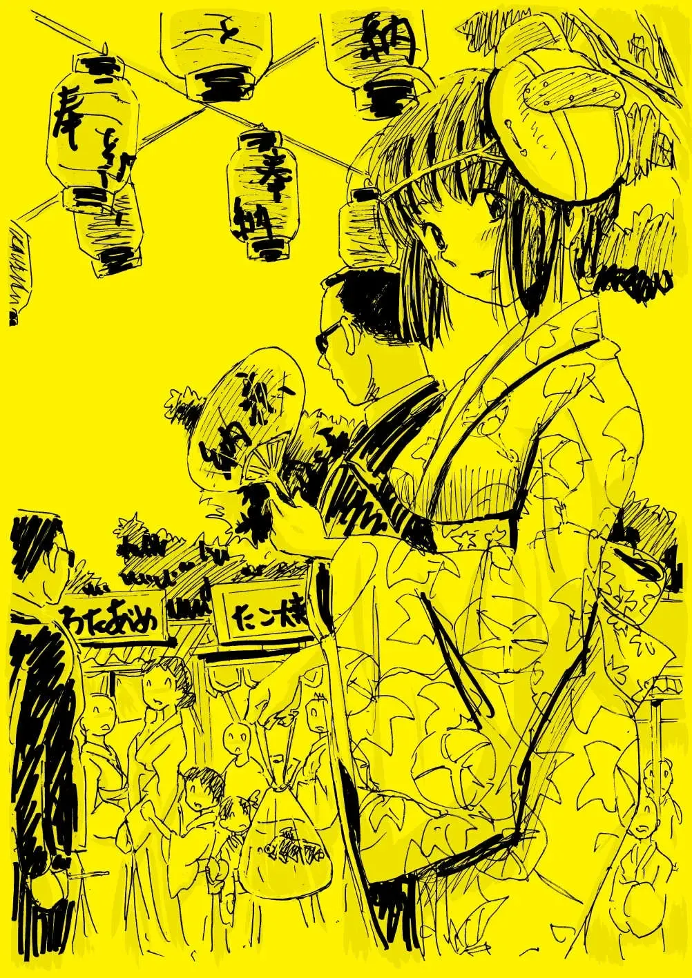 [Point Takashi] Onee-chan Daisuki Fhentai - Page 65