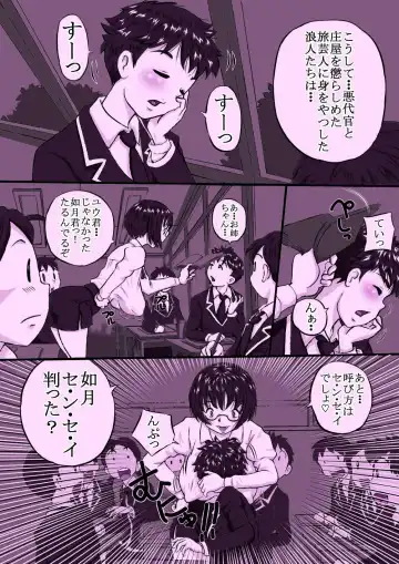 [Point Takashi] Onee-chan Daisuki Fhentai - Page 25