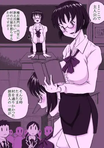 [Point Takashi] Onee-chan Daisuki Fhentai - Page 3