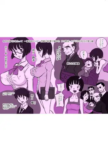 [Point Takashi] Onee-chan Daisuki Fhentai - Page 31