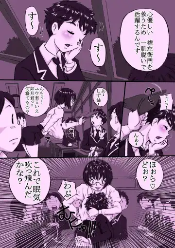 [Point Takashi] Onee-chan Daisuki Fhentai - Page 4