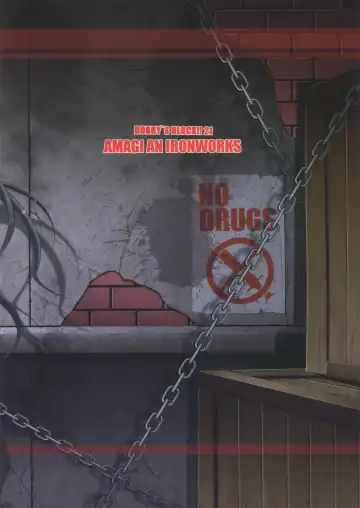 [Ebisu] HOBBY`S BLOCK!! 21 Kimeseku Chuudoku Familiar Fhentai - Page 2