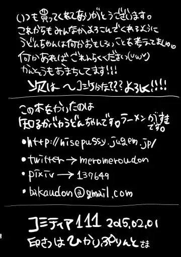 [Shiruka Bakaudon] Menhera Hosukyou Bokobokorin! | Beating Up a Mental Host Club Frequenter Chick! Fhentai - Page 39