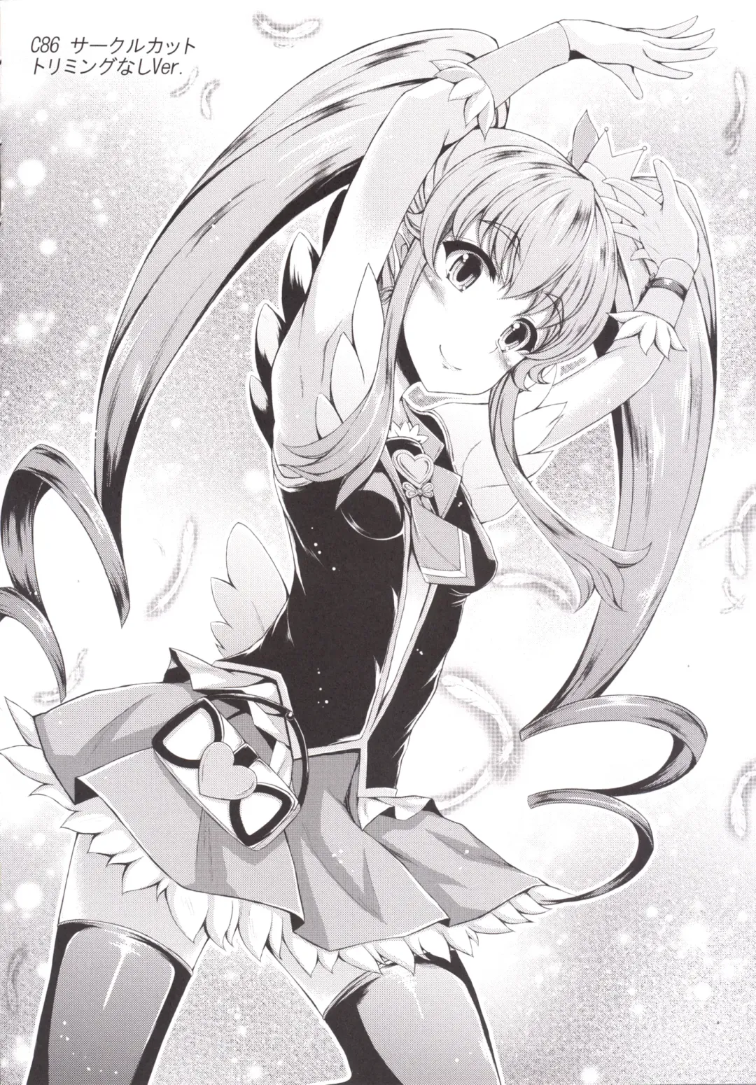 [Fukunaga Yukito] Karareta Hime-chan Fhentai - Page 23