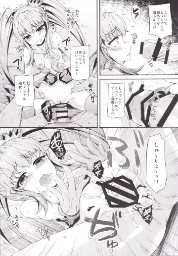 [Fukunaga Yukito] Karareta Hime-chan Fhentai - Page 9