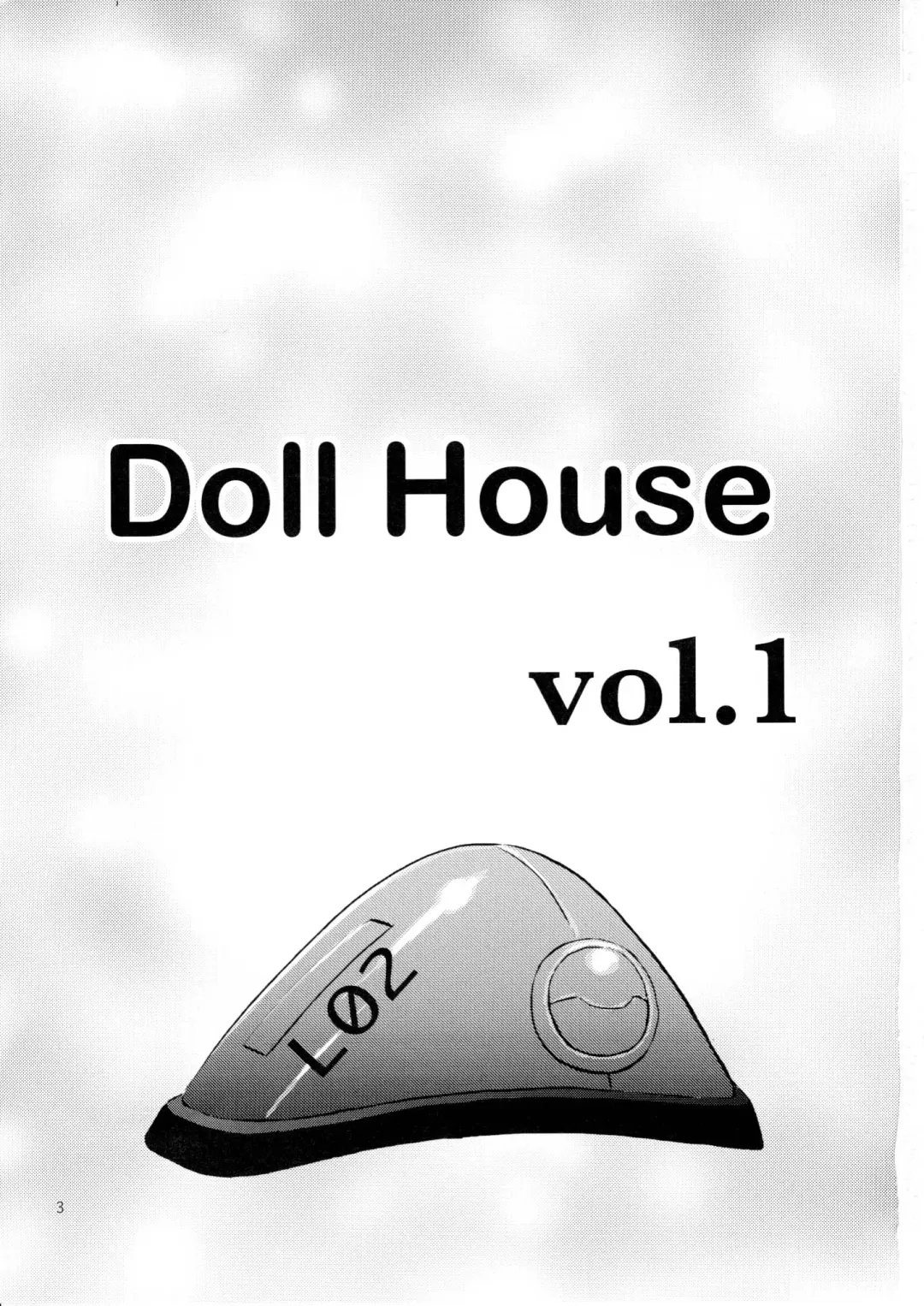 [Izurumi] Doll House Vol. 1 Fhentai - Page 2