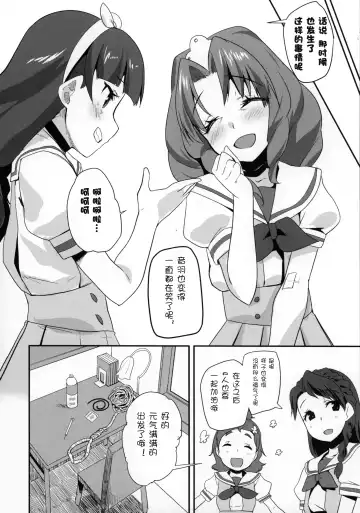 [Maeshima Ryou] Princess of darkness Fhentai.net - Page 25