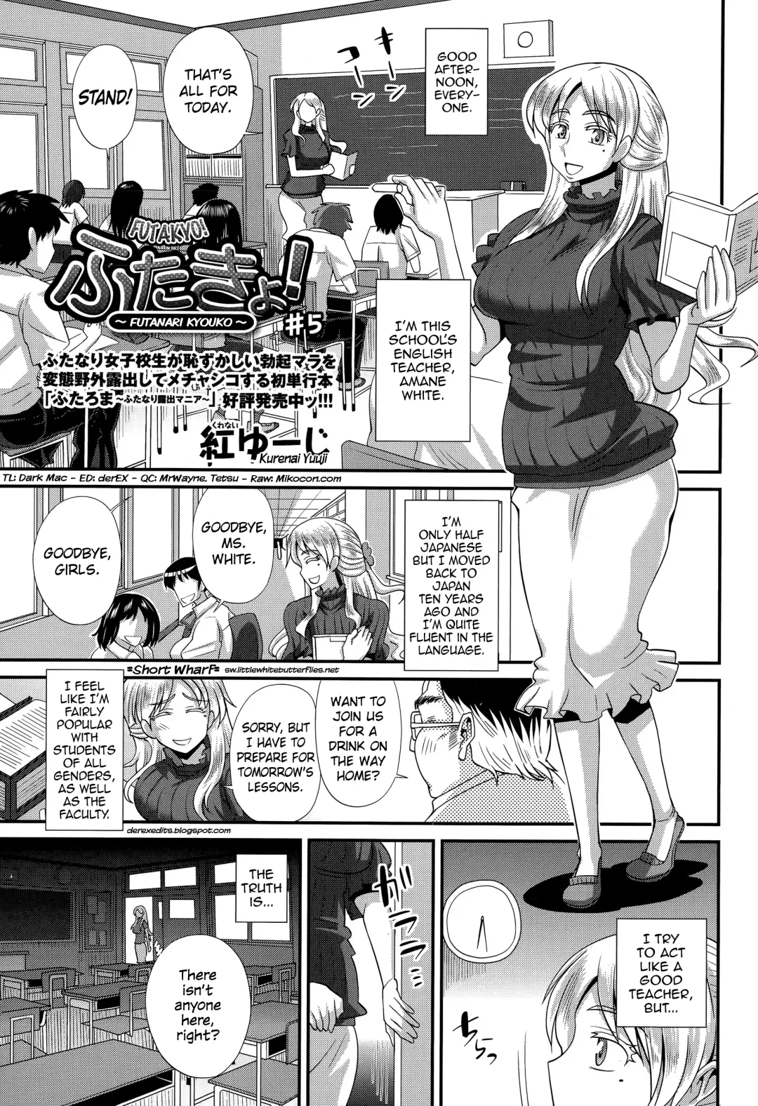 [Kurenai Yuuji] FutaKyo! ~Futanari Kyouko-chan~ #5 Fhentai - Page 1
