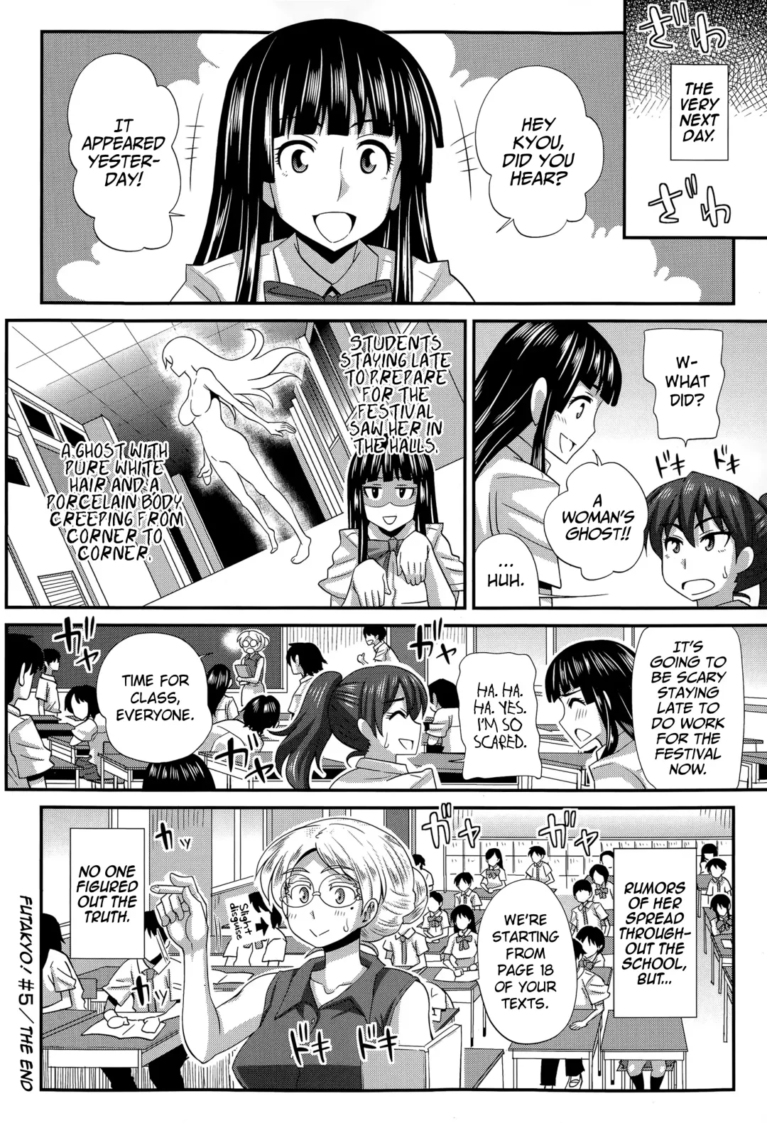 [Kurenai Yuuji] FutaKyo! ~Futanari Kyouko-chan~ #5 Fhentai - Page 24