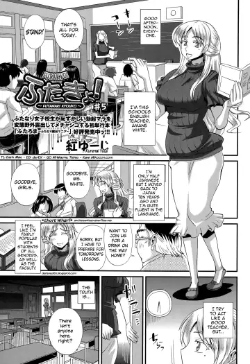 [Kurenai Yuuji] FutaKyo! ~Futanari Kyouko-chan~ #5 - Fhentai