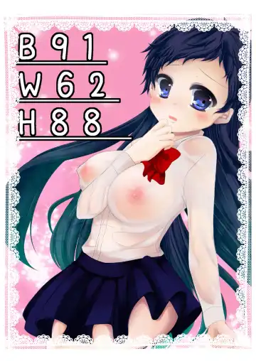 Read [Sena] B91 W62 H88 - Fhentai