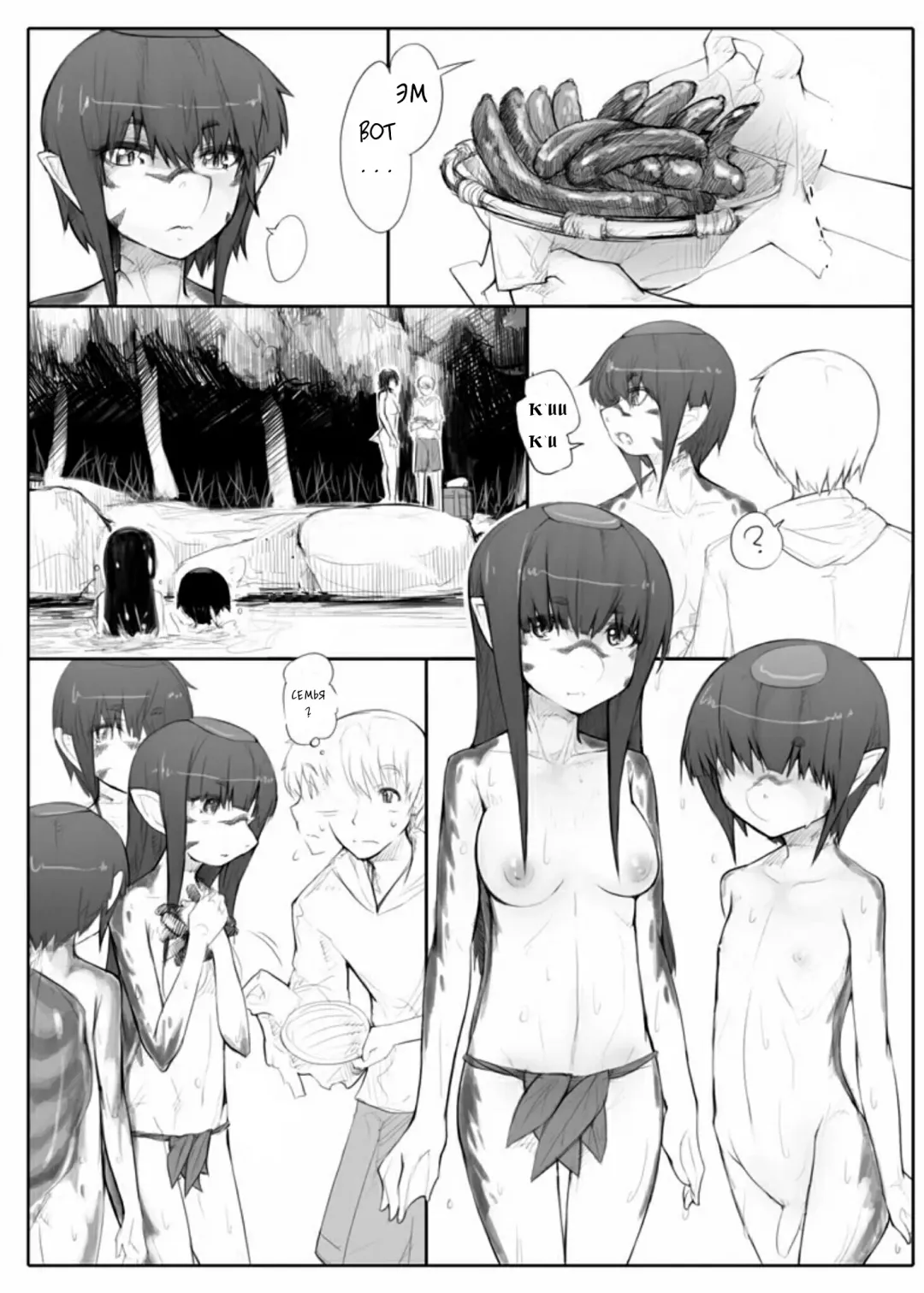 [Abubu] Danna no Fuzai de Karada o Moteamashiteru Hitozuma Kappa wa Kyuuri Wataseba Kantan ni Yareru | The Wife Kappa Trades Her Body for a Cucumber when Her Husband is Away Fhentai - Page 4