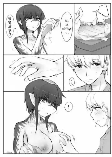 [Abubu] Danna no Fuzai de Karada o Moteamashiteru Hitozuma Kappa wa Kyuuri Wataseba Kantan ni Yareru | The Wife Kappa Trades Her Body for a Cucumber when Her Husband is Away Fhentai - Page 10